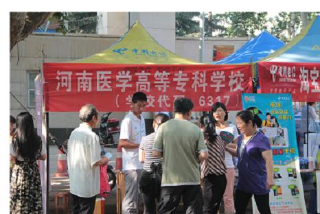 我系师生赴鹤壁开展招生宣传活动
